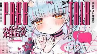 【雑談】今まで悩んでたことが思わぬ理由で解決しました…【天音なる】#なるの羽音 #天音なる