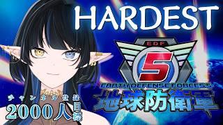 【地球防衛軍5】HARDESTいきます！レンジャー！！【Elva視点 / Lusi.】 #地球防衛軍5 #完全初見