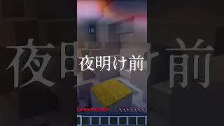 【超低音ボイス】少し前に流行った中国語ラップを【超低音】で歌ってみた！【月夜桜兎】#shorts #歌ってみた #发牌 #低音ボイス #マイクラ