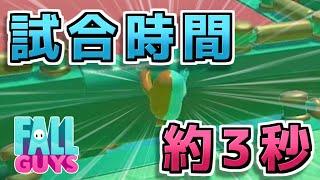 【Fall Guys】ウルトラマンがほしい！