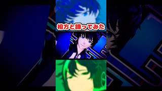 Chatter Chatter踊ってみた #shorts