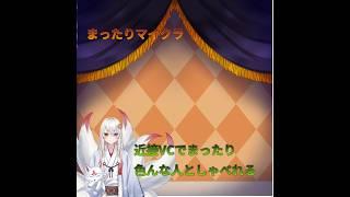 マイクラ