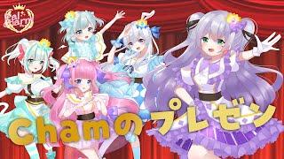 【Palcharm】Chamのプレゼン！【天然石】【スロット】