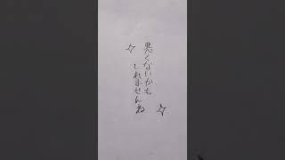 初描きもりこー！！　#イラスト #アナログイラスト #vtuber #もりたかーと #いらすと #最高コーラ #もりこー #shorts