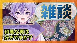 熱中症の配信者を見守る配信【＃雑談】　【＃VTuber】