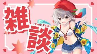 【#雑談配信 】雑談配信？#ご当地VTuber＃もも配信
