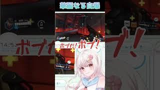ボブだッ　ボブッ #gaming #ゲーム実況  #vtuber #overwatch2