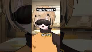見ないで答えろ！ver.虹野ニト #vtuberグループ #個人vtuber