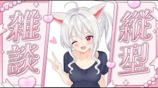 新人Vtuber】おはようの時間だよ！！