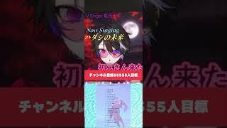 2026.7.9 ジャニーズ歌枠 @紅月ナギ