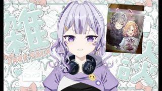 #雑談配信　ささ恋サンリオコラボグッズ開封の儀！#新人VTuber#SuZukA