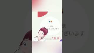 台本すっ飛ばし事件 #shorts