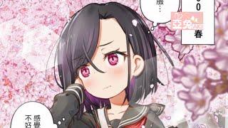 【香港VTuber】FX戰士久留美 14｜少女成為投資家之路