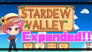 【Stardew Valley】拡張MODってやつ入れれた！！！【Expanded】