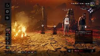 【DBD】あなたの元気を作ります。