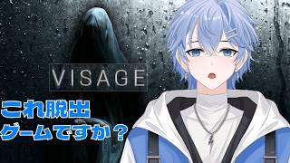 [#visage ] これはホラゲーではありません！脱出ゲームです！ Part.3 #初見さん大歓迎  #vtuber