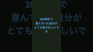 ありがとうございました！またどこかで会えることを楽しみにしています！