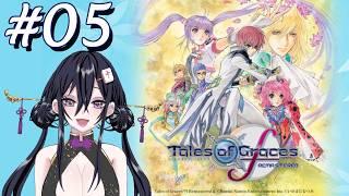 【テイルズオブグレイセスエフ】セルディク公を処す回【牌凛/#VTuber】