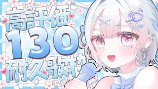 【助けて！】初見さん常連さん大歓迎【#新人Vtuber　#天依さくた】#歌枠