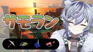 【参加型】労働。　【Vtuber/スプラトゥーン3/サーモンランＮＷ】