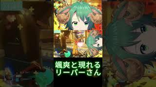 みどりのひつじの求婚💚 #shorts  #ow #オーバーウォッチ