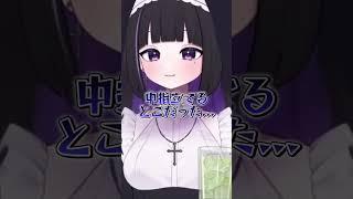 手がキルア・ゾルディックすぎる配信者 #shorts #vtuber