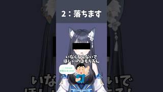 配信で困るコメント3選【かいねこ】