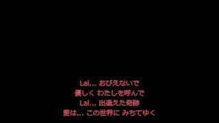 [KARAOKE] (沙耶の唄) 沙耶の唄 - いとうかなこ