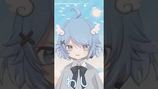 日本の豊かな一人称　Japanese fps(first person) #ショート #新人vtuber