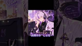 【糸】中島みゆき　歌ってみた【月影紫兎】