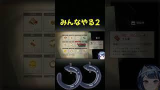 みんなやる2