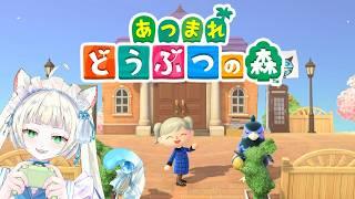【#あつ森 】島評価☆2だけど、とたけけを呼びたい。【長月にこ】