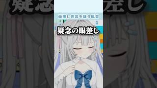 実験台になってもらおうか【#vtuber #りあぷろ】