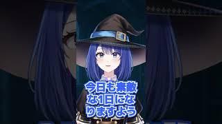 行ってらっしゃい♪ #vtuber #新人vtuber