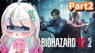 絶叫しないようにバイオをプレイしたい😱【バイオハザードRe2  #2】
