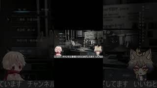 興奮が抑えられないキツネ。最後に共鳴します🦊#新人vtuber #ホラゲー