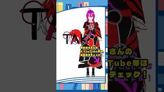 懐かしJ-POP好き、たぶんこのVTuber刺さります。【巻島拓斗】#shorts #vtuber