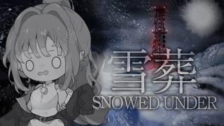 #2【雪葬】雪かきやったことないVtuberのホラーゲーム⛄【#新人vtuber】
