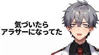 いつの間にか26歳になっていたので、人生について考えたり考えなかったりする配信【雑談】