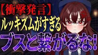 【問題発言】顔出ししてないVtuberがルッキズムすぎる