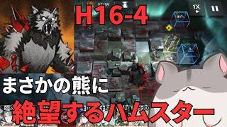 【切り抜き】ボス2体は笑っちゃう【#アークナイツ #Vtuber 】