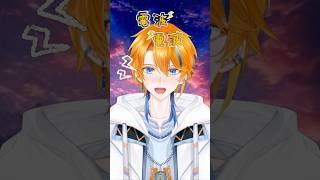 『mosi mosi? / もしもし』歌ってみた 【空詩戸れみ】 #shorts #short #vtuber #新人vtuber #個人勢vtuber #個人vtuber #歌ってみた