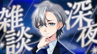 【 #雑談 】初見さん大歓迎🔰1週間ぶりの配信で配信のやり方忘れた侍【ネイト / Vtuber】
