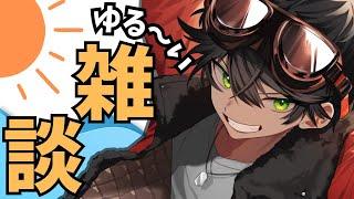 【雑談】台風が来るぞ！！！！！【個人勢男性Vtuber】