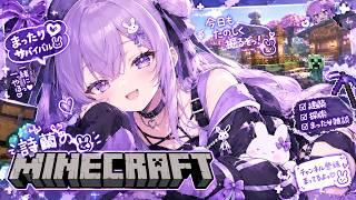 【マイクラ参加型】大丈夫死にはしませんｗｗ【名前詩蘭＿個人VTuber】
