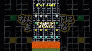 【当てはまったら掘れ】自分をドMだと思う人　#マインクラフト #マイクラ #個人vtuber #vtuber