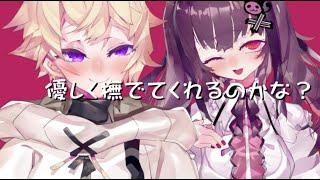 カップルVTuberが「キャットラビング」歌ってみた