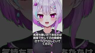 マシュマロ返信してみた① #新人vtuber #vtuber #新人vtuberと繋がりたい