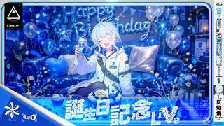 【記念】Happy Birthday to Me ♪ 前編｜キャスト/少年D（CV：仄燬 燐） #Dlive