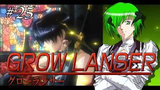 [GROW LANSER] グローランサー　個人Vtuber　ゲーム配信　【レトロゲーム 】パート25　ゲヴェル出てこんかい！